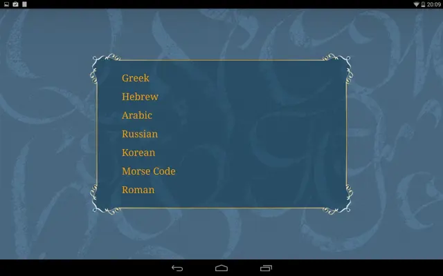 Alphabets android App screenshot 4